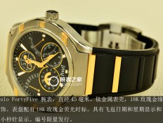 当前位置:>腕表之家首页>伯爵手表>piagetpolo系列>g0a36001>