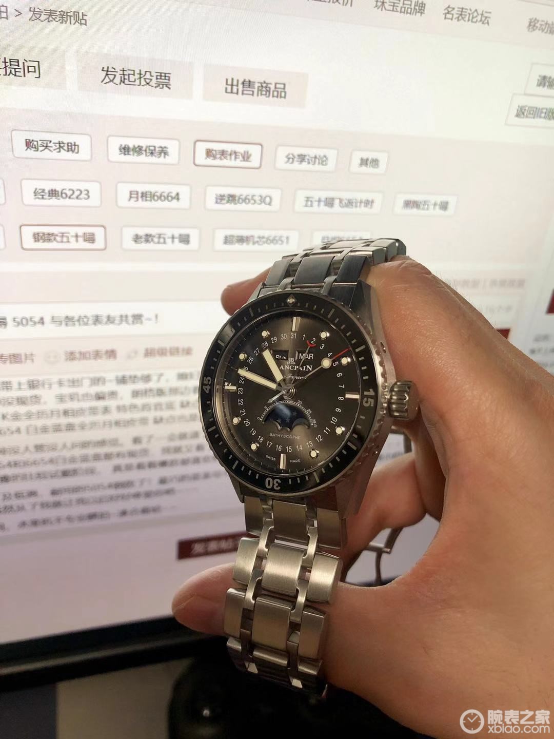 宝珀五十噚系列5054-1110-70b(5 / 5)