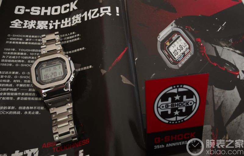 卡西欧g-shock系列gmw-b5000d-1(389 / 742)