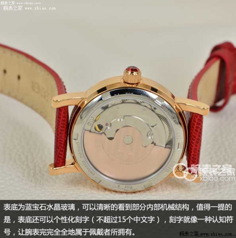 高清图|北京机械腕表系列自动机械表系列B078