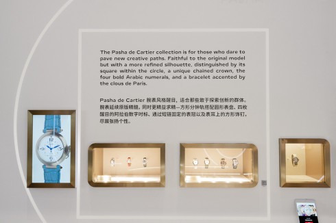 卡地亚展台
