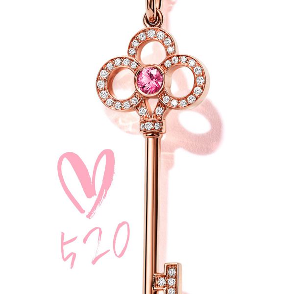 蒂芙尼tiffany keys粉色蓝宝石冠形钥匙吊坠