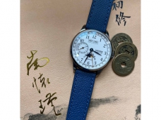 宇联1893系列D007.458.16.017.00