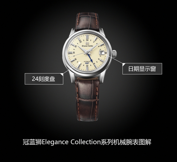 冠藍獅Elegance Collection系列SBGM221G圖解