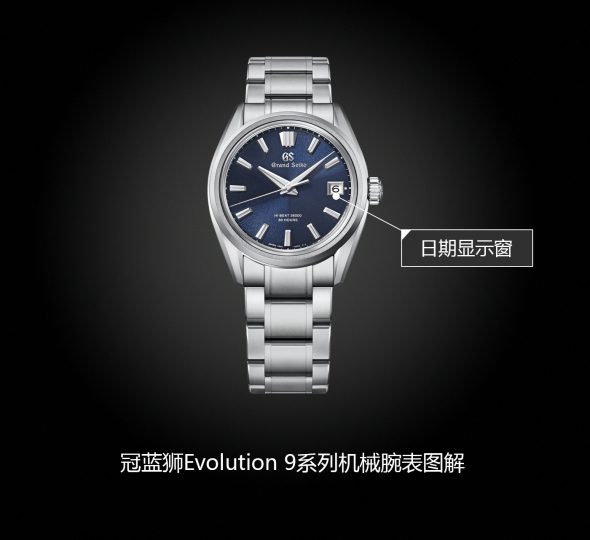 冠蓝狮Evolution 9 Collection系列SLGH019G图解