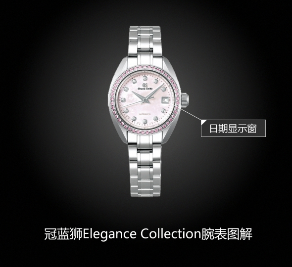冠藍獅Elegance Collection系列STGK017J圖解