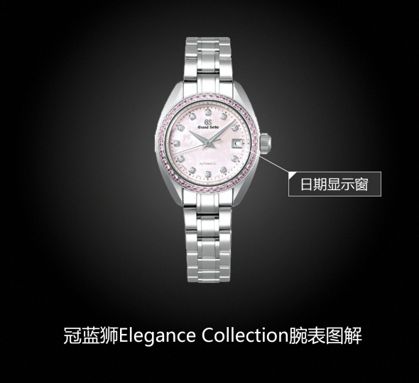 冠蓝狮Elegance Collection系列STGK017J图解