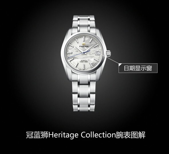 冠藍獅Heritage Collection系列SBGH311G圖解