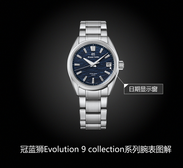 冠蓝狮Evolution 9 Collection系列SLGA021G图解