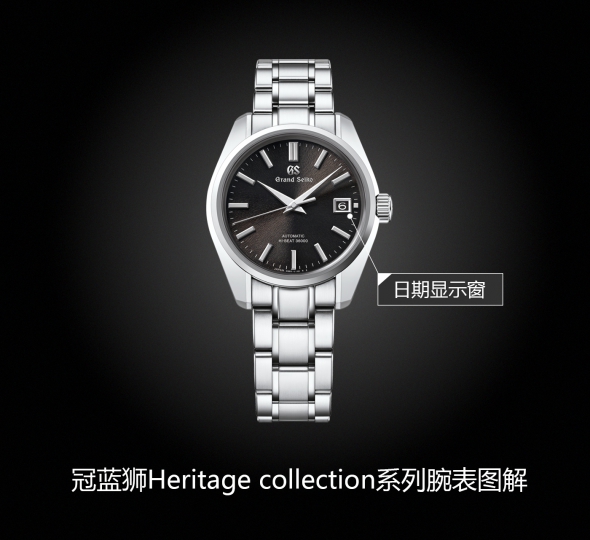 冠藍獅Heritage Collection系列SBGH301G圖解