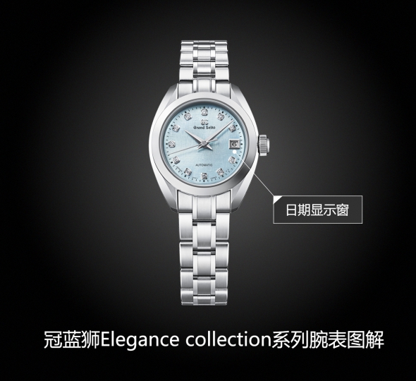 冠藍獅Elegance Collection系列STGK023G圖解