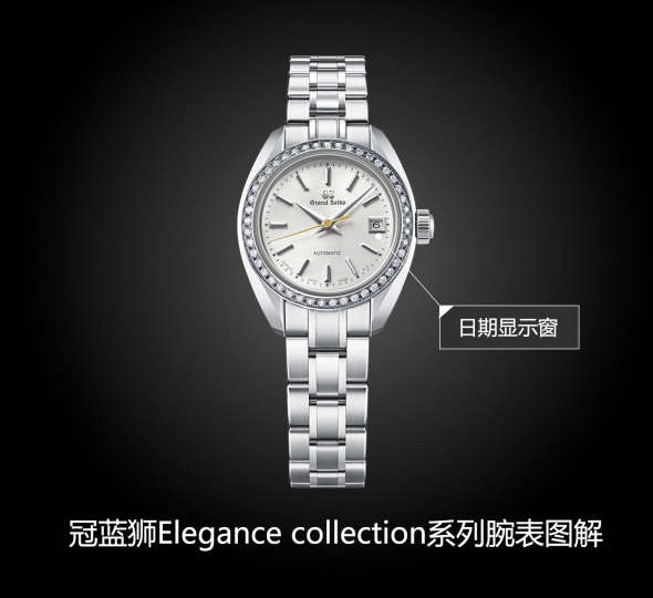 冠蓝狮Elegance Collection系列STGK021G图解