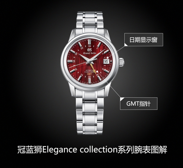 冠藍獅Elegance Collection系列SBGJ273G圖解