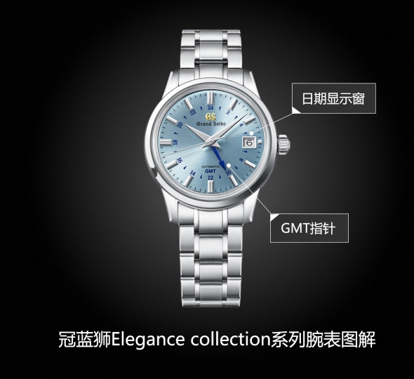 冠藍獅Elegance Collection系列SBGM253G圖解
