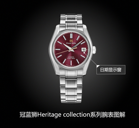 冠蓝狮Heritage Collection系列SGBH323G图解