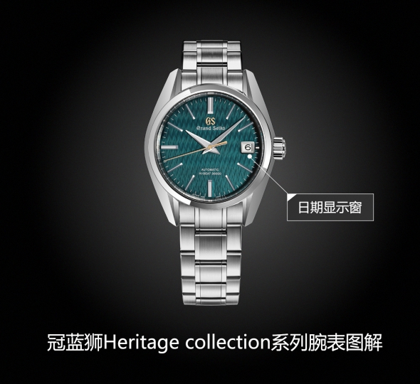 冠蓝狮Heritage Collection系列SGBH329G图解