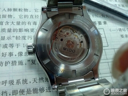 美度舵手系列M005.430.11.031.00