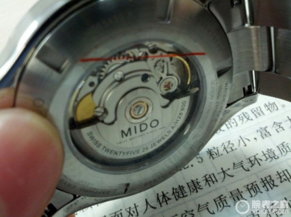 美度舵手系列M005.430.11.031.00