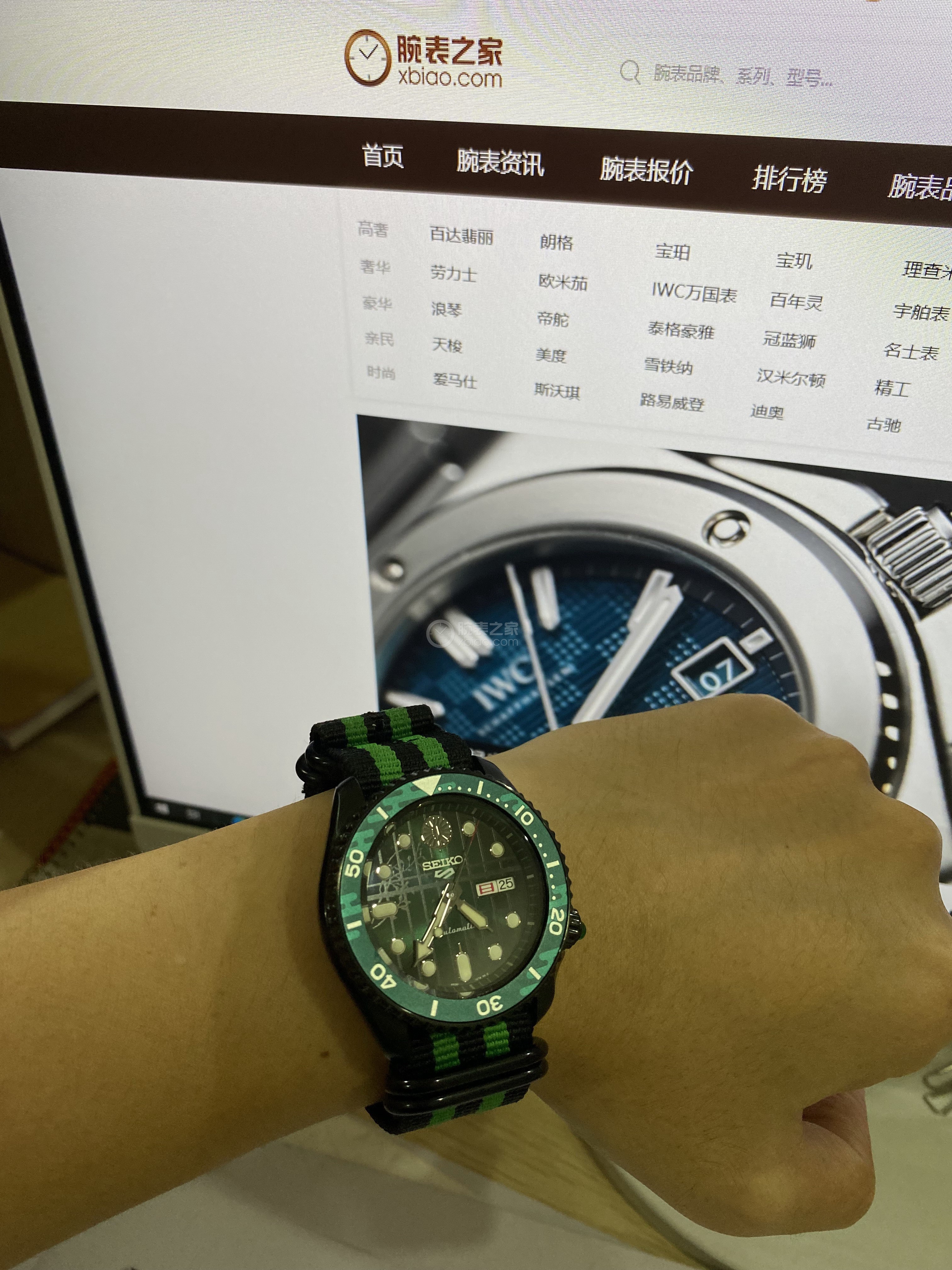 精工SEIKO 5系列SRPJ23K1