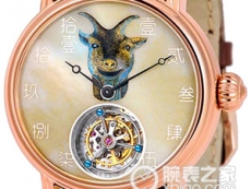 海鸥中国美学文化腕表系列H618.862（羊）