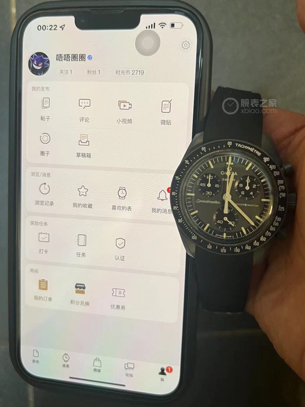 斯沃琪MOONSWATCH聯(lián)名款系列SO33A100