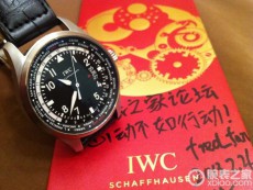 IWC万国表飞行员系列IW326201