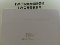 IWC万国表葡萄牙系列IW371446