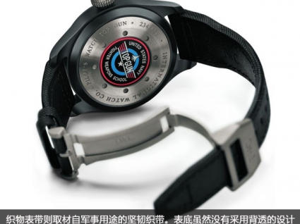 IWC万国表飞行员系列IW502902