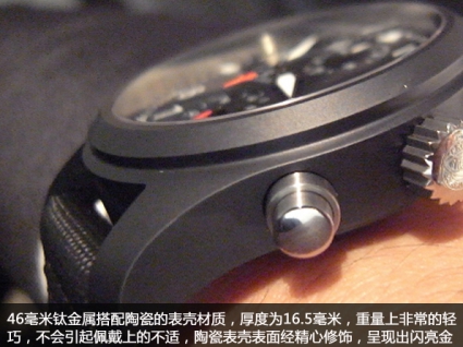 IWC万国表飞行员系列IW388001