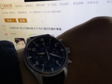 IWC万国表飞行员系列IW377709