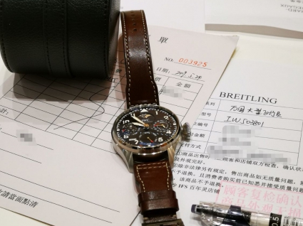 IWC万国表飞行员系列IW503801