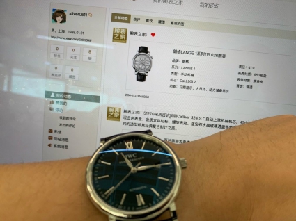 IWC万国表柏涛菲诺系列IW356502