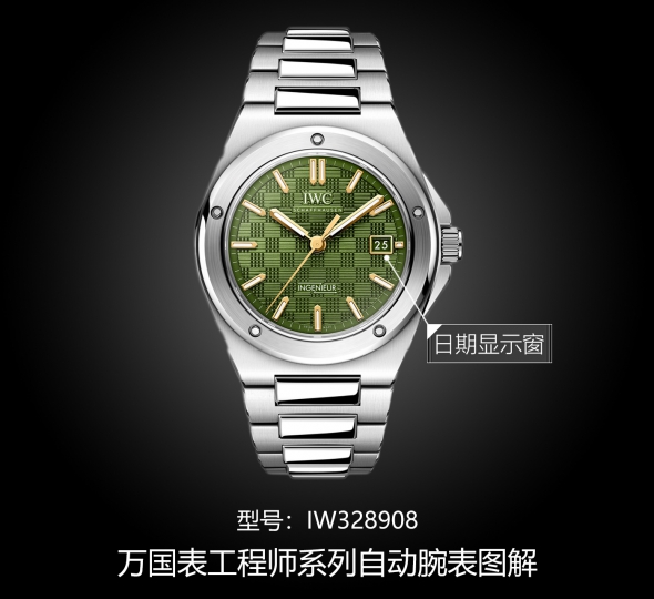 IWC万国表工程师系列IW328908图解