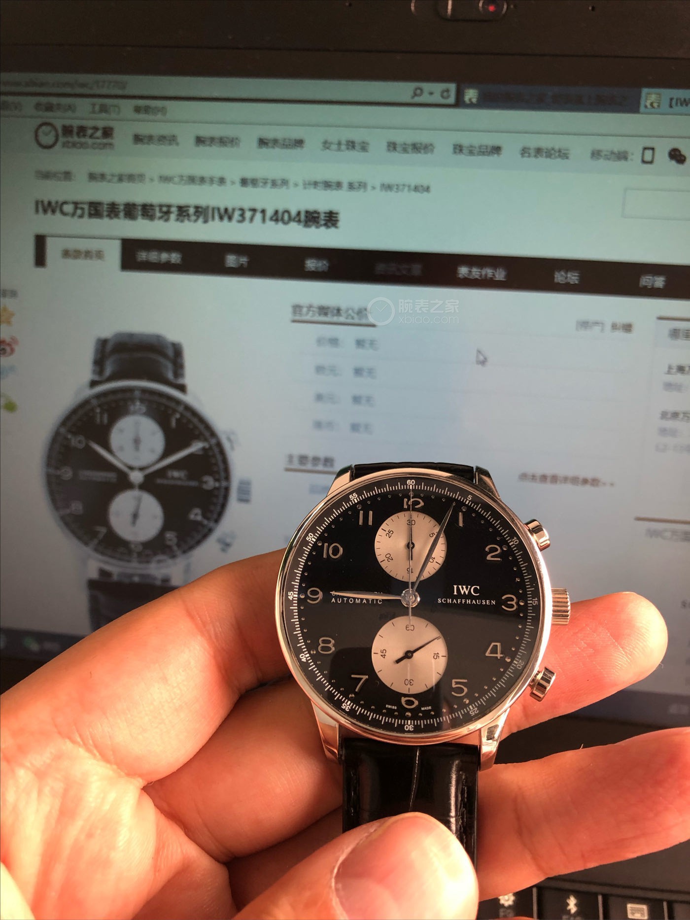 IWC万国表葡萄牙系列IW371404