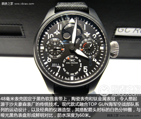 IWC万国表飞行员系列IW502902