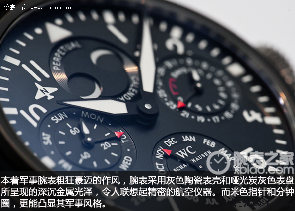 IWC万国表飞行员系列IW502902