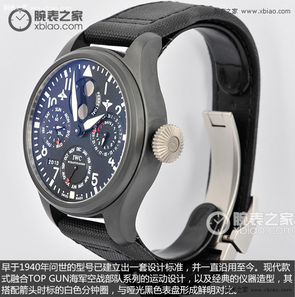 IWC万国表飞行员系列IW502902