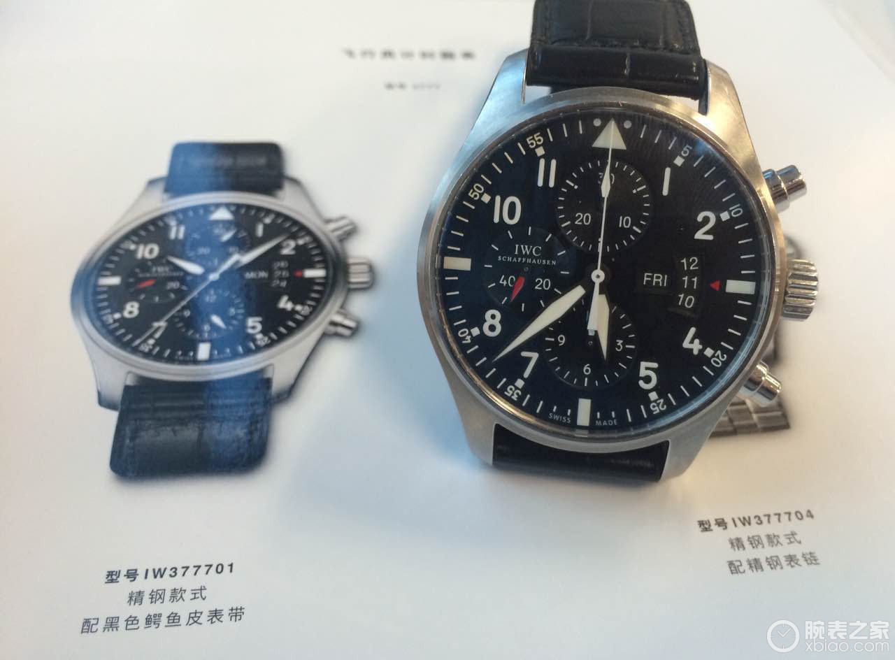 IWC万国表飞行员系列IW377701