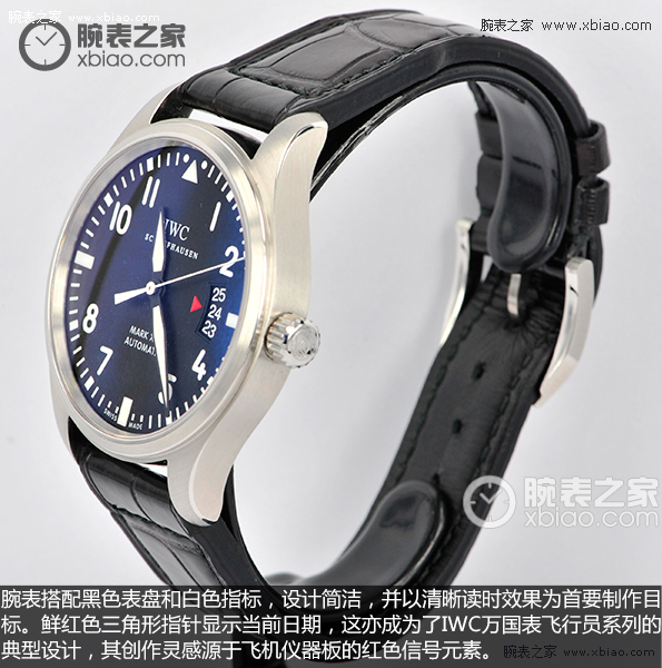 IWC万国表飞行员系列IW326501