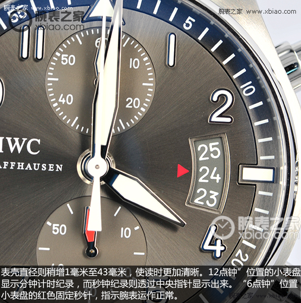 IWC万国表飞行员系列IW387802