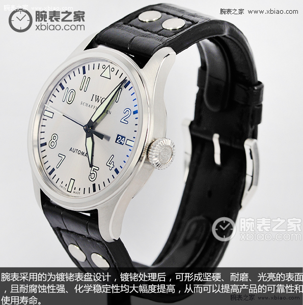 IWC万国表飞行员系列IW325519