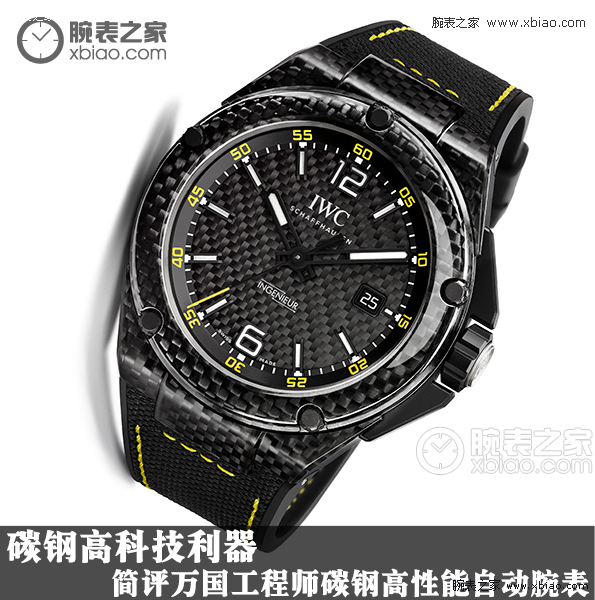 IWC万国表工程师系列IW322401