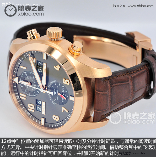 IWC万国表飞行员系列IW379105