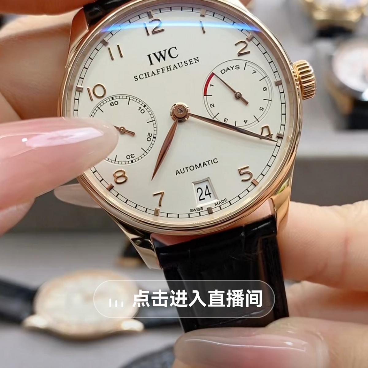 IWC万国表葡萄牙系列IW500701