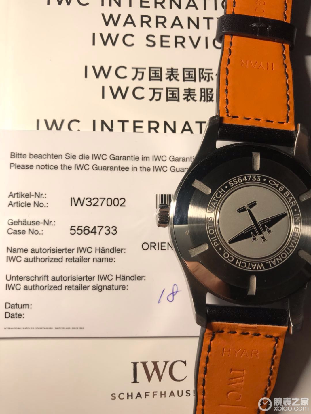 IWC万国表飞行员系列IW327002