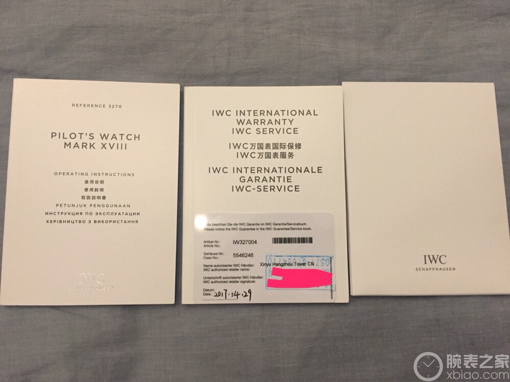 IWC万国表飞行员系列IW327004