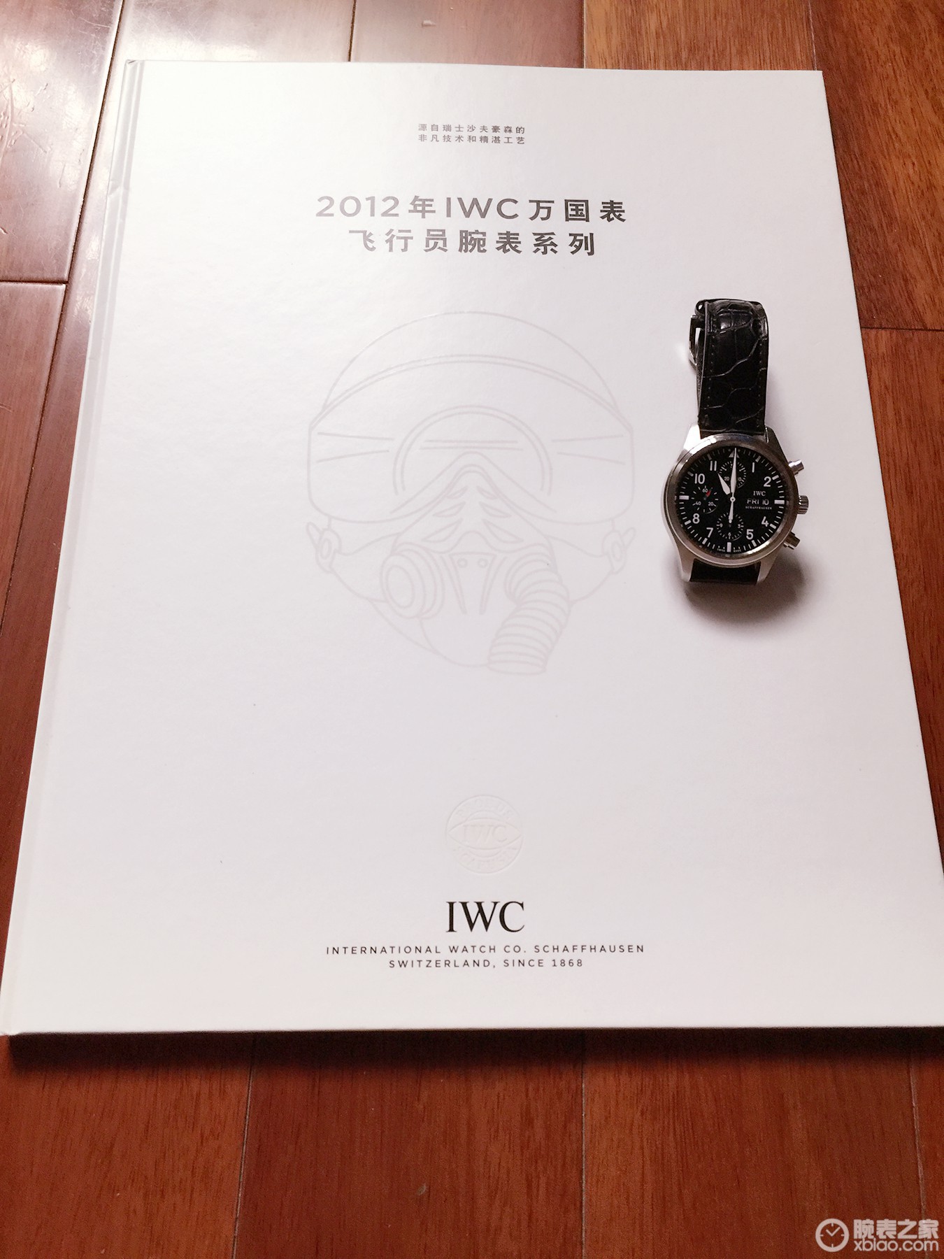 IWC万国表飞行员系列IW377709