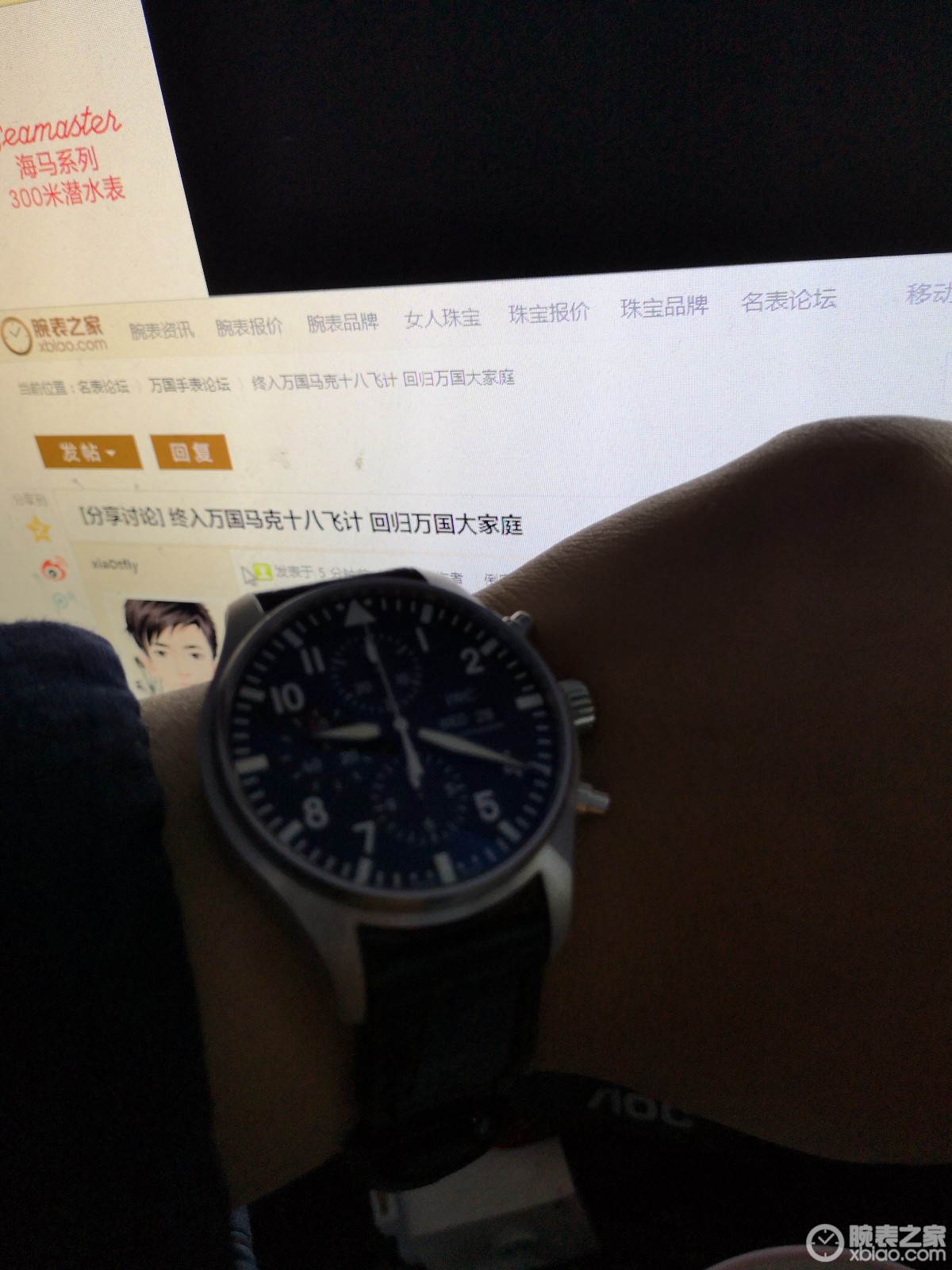 IWC万国表飞行员系列IW377709