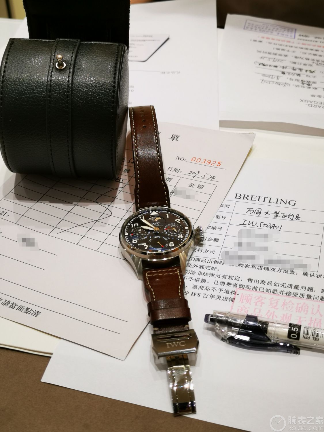 IWC万国表飞行员系列IW503801