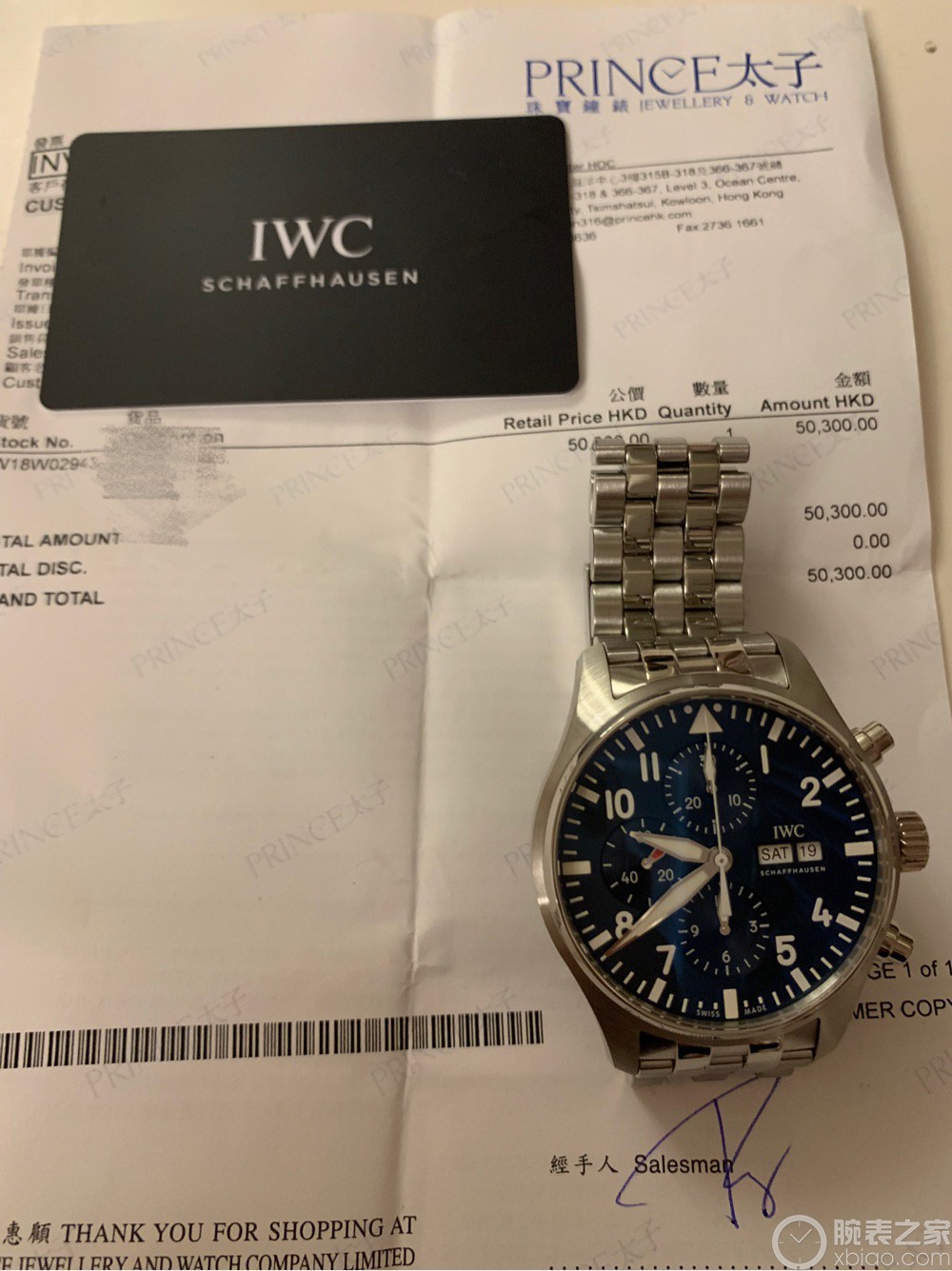 IWC万国表飞行员系列IW377717